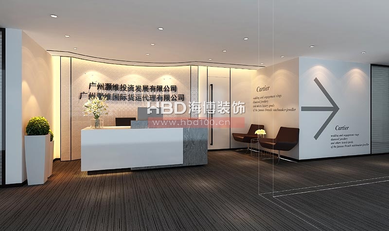 灝維投資公司辦公室裝修案例 前廳設計 灝維投資公司辦公室裝修案例 前廳設計