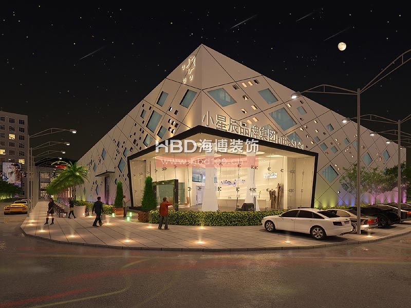 小星辰服飾公司辦公室裝修 外觀設(shè)計(jì) 小星辰服飾公司辦公室裝修 外觀設(shè)計(jì)