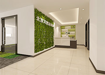 北京天然香化妝品公司前臺(tái)設(shè)計(jì)