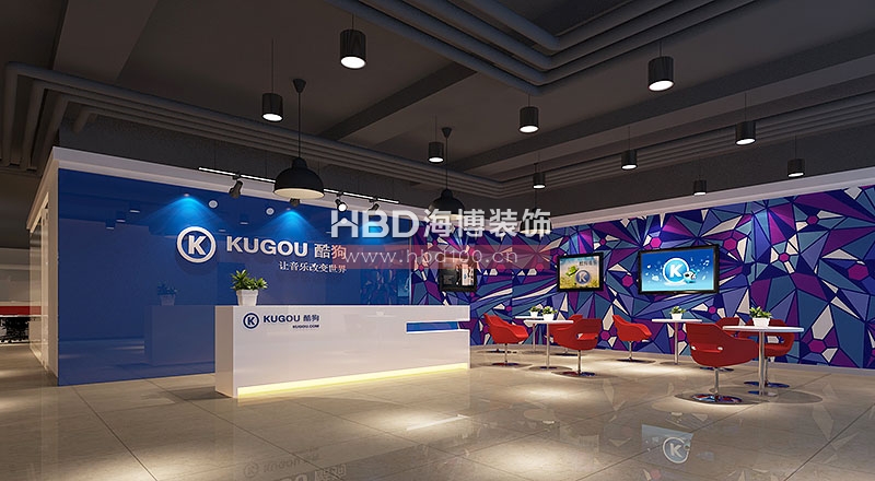 酷狗前臺(tái)-天輝.jpg 酷狗前臺(tái)-天輝.jpg