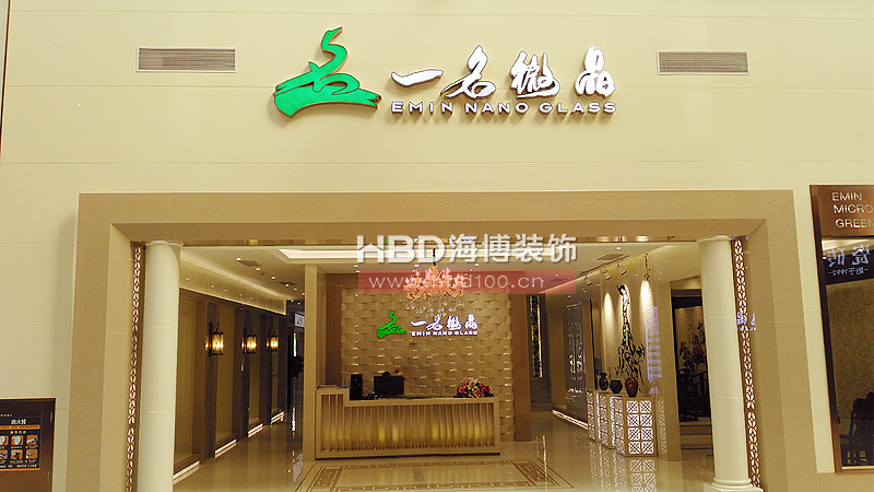 展廳裝修設(shè)計(jì),展廳裝修門頭設(shè)計(jì),廣州裝修設(shè)計(jì)公司.jpg 展廳裝修設(shè)計(jì),展廳裝修門頭設(shè)計(jì),廣州裝修設(shè)計(jì)公司.jpg