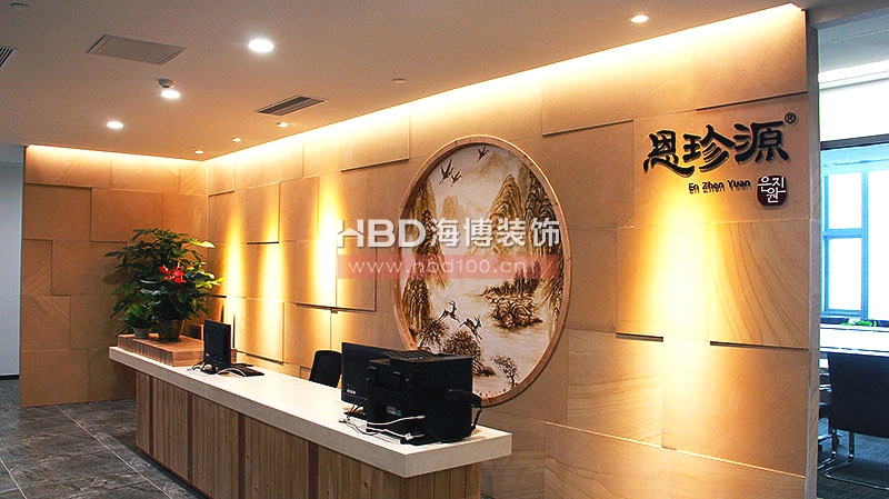 富力新天地中心寫字樓裝修,辦公室裝修設(shè)計(jì),海博裝飾.jpg 富力新天地中心寫字樓裝修,辦公室裝修設(shè)計(jì),海博裝飾.jpg