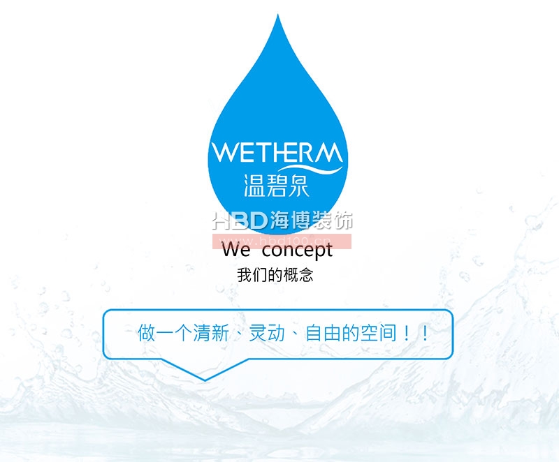 環(huán)球都會辦公室裝修設計,化妝品公司辦公室裝修,海博裝飾.jpg 環(huán)球都會辦公室裝修設計,化妝品公司辦公室裝修,海博裝飾.jpg