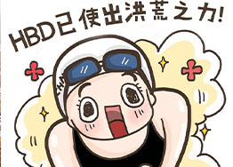 傅園慧表情包 海博裝飾為奧運健兒們加油、喝彩