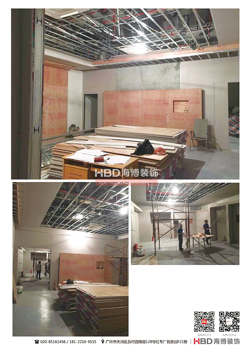 蘿崗科學(xué)城辦公室裝修 廣州科學(xué)城裝修 廣州裝修設(shè)計(jì)公司 海博裝飾.jpg 蘿崗科學(xué)城辦公室裝修 廣州科學(xué)城裝修 廣州裝修設(shè)計(jì)公司 海博裝飾.jpg