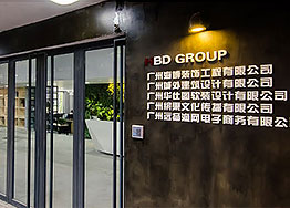 廣州天河裝修公司哪家性價(jià)比高？