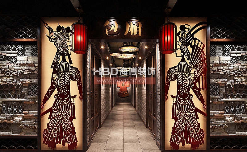 餐廳裝修設(shè)計(jì),川菜館裝修設(shè)計(jì),川味火鍋餐廳裝修設(shè)計(jì),海博裝飾.jpg 餐廳裝修設(shè)計(jì),川菜館裝修設(shè)計(jì),川味火鍋餐廳裝修設(shè)計(jì),海博裝飾.jpg