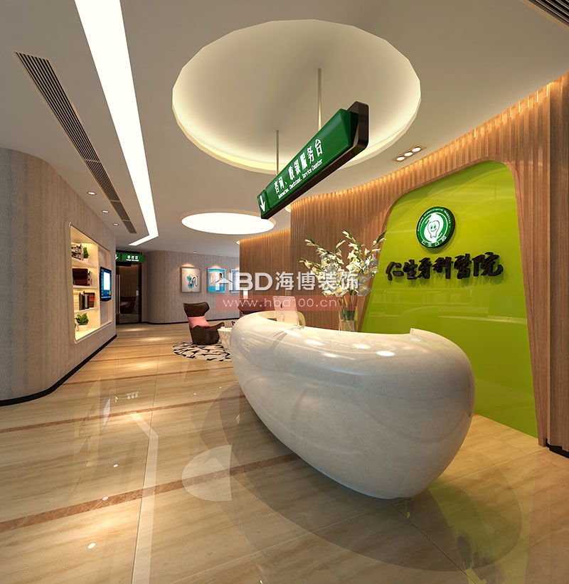 醫(yī)院裝修設(shè)計(jì),口腔診所裝修設(shè)計(jì),海博裝飾.jpg 醫(yī)院裝修設(shè)計(jì),口腔診所裝修設(shè)計(jì),海博裝飾.jpg