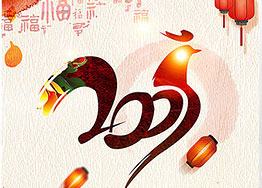 啟幕2017！廣州裝修設(shè)計(jì)公司海博裝飾感謝有你