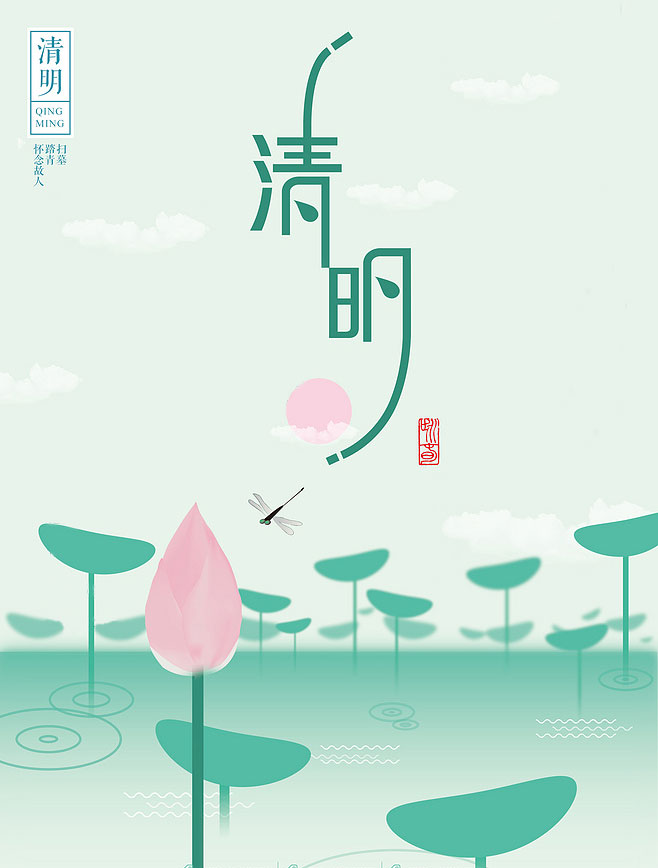 清明放假,廣州辦公室裝修,廣州裝修設(shè)計(jì)公司.jpg 清明放假,廣州辦公室裝修,廣州裝修設(shè)計(jì)公司.jpg