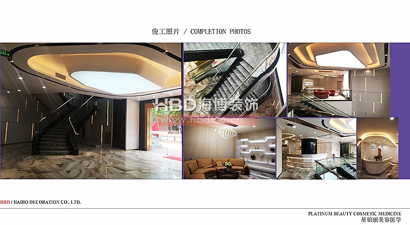 美容會所裝修設(shè)計,醫(yī)療美容院設(shè)計,廣州裝修設(shè)計公司,海博裝飾.jpg