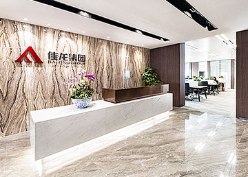 廣州辦公室裝修 佳龍集團(tuán)裝修實(shí)景