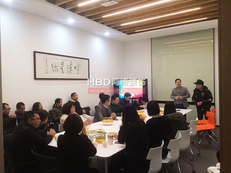 海博裝飾員工座談會(huì).jpg 海博裝飾員工座談會(huì).jpg
