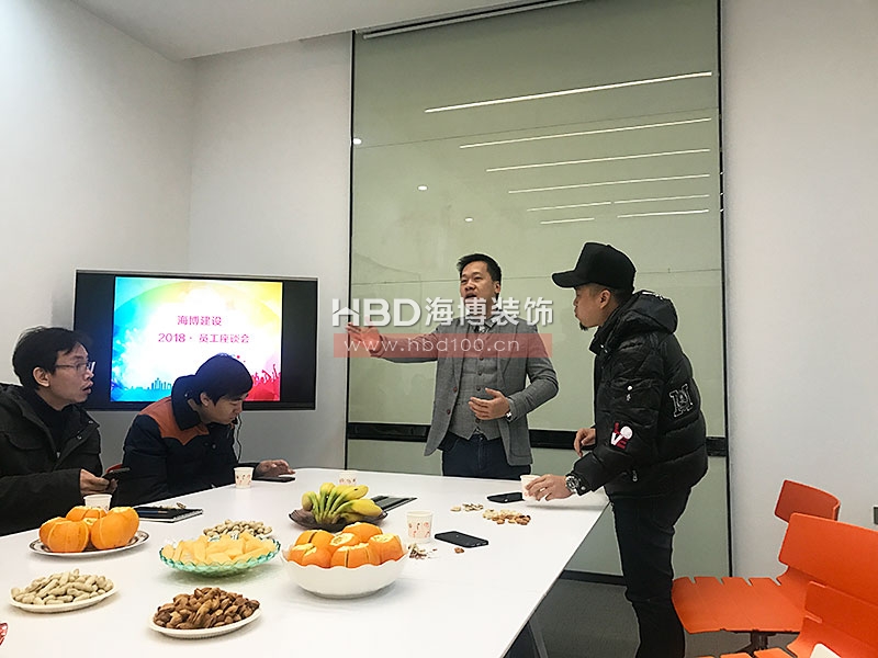 海博裝飾員工座談會(huì).jpg 海博裝飾員工座談會(huì).jpg