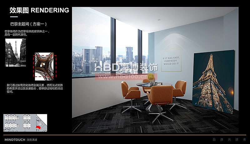 創(chuàng)意辦公室裝修設(shè)計(jì).jpg 創(chuàng)意辦公室裝修設(shè)計(jì).jpg