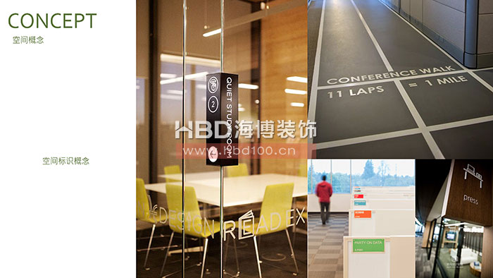 靈動創(chuàng)意辦公室裝修設(shè)計.jpg 靈動創(chuàng)意辦公室裝修設(shè)計.jpg