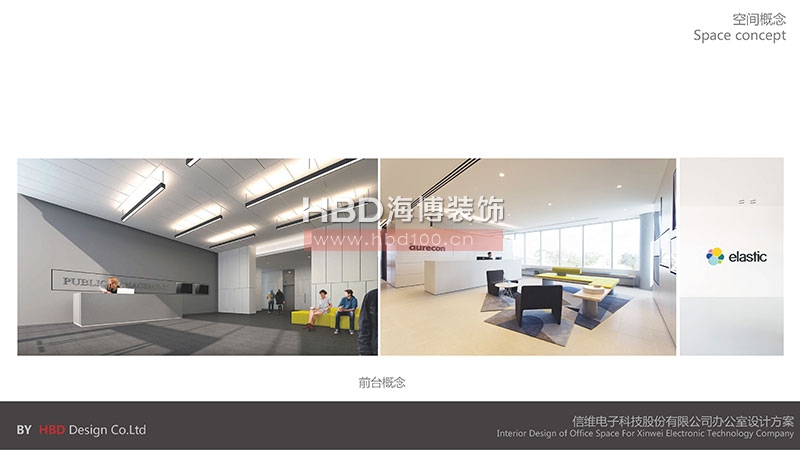 科技公司辦公室設計裝修方案.jpg 科技公司辦公室設計裝修方案.jpg