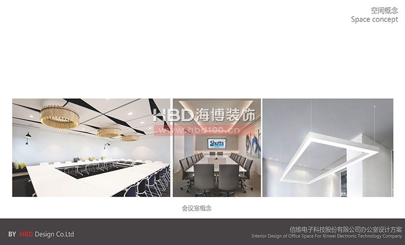 科技公司辦公室設計裝修方案.jpg 科技公司辦公室設計裝修方案.jpg