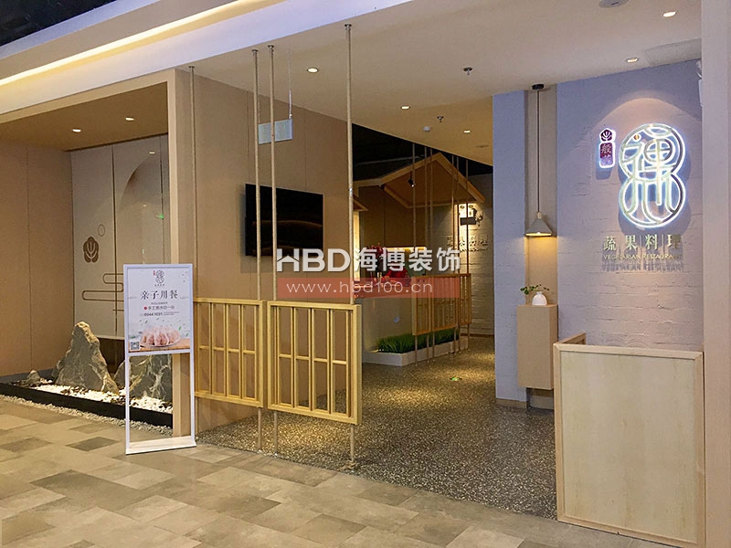 廣州餐廳裝修設(shè)計(jì).jpg 廣州餐廳裝修設(shè)計(jì).jpg