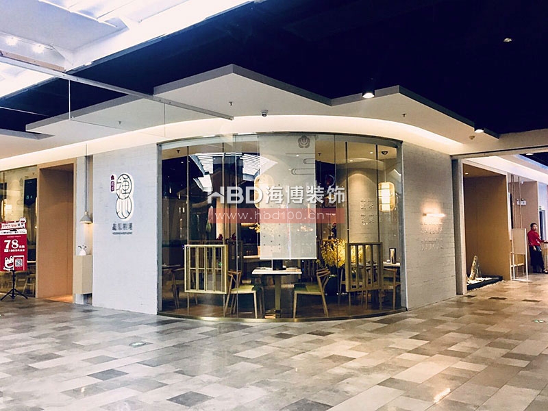 廣州餐廳裝修設(shè)計(jì).jpg 廣州餐廳裝修設(shè)計(jì).jpg