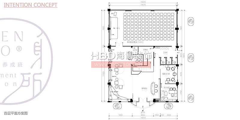 北島創(chuàng)意園辦公樓裝修設(shè)計.jpg 北島創(chuàng)意園辦公樓裝修設(shè)計.jpg