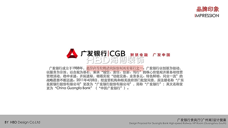 金融行業(yè)辦公室裝修設(shè)計(jì).jpg 金融行業(yè)辦公室裝修設(shè)計(jì).jpg