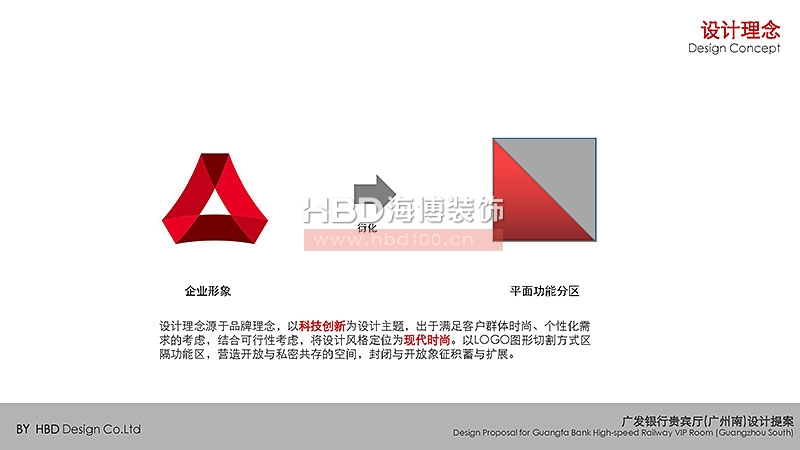 金融行業(yè)辦公室裝修設(shè)計(jì).jpg 金融行業(yè)辦公室裝修設(shè)計(jì).jpg