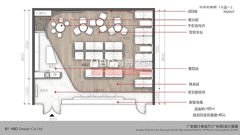 金融行業(yè)辦公室裝修設(shè)計(jì).jpg 金融行業(yè)辦公室裝修設(shè)計(jì).jpg