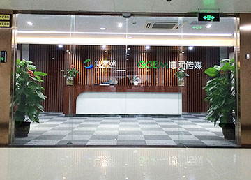 廣州穩(wěn)重大氣辦公室裝修設(shè)計風(fēng)格實景照