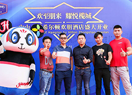 熱烈祝賀中山希爾頓歡朋酒店裝修設(shè)計項目開業(yè)大吉