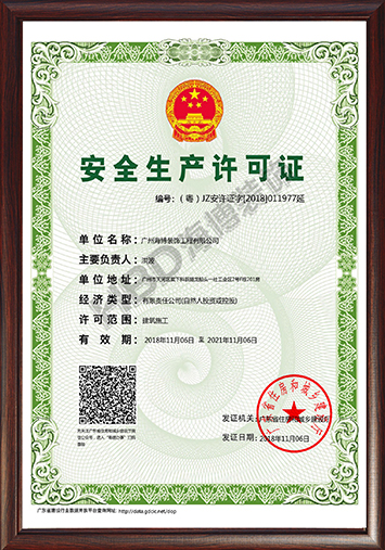 安證-相框水印1.jpg 安證-相框水印1.jpg