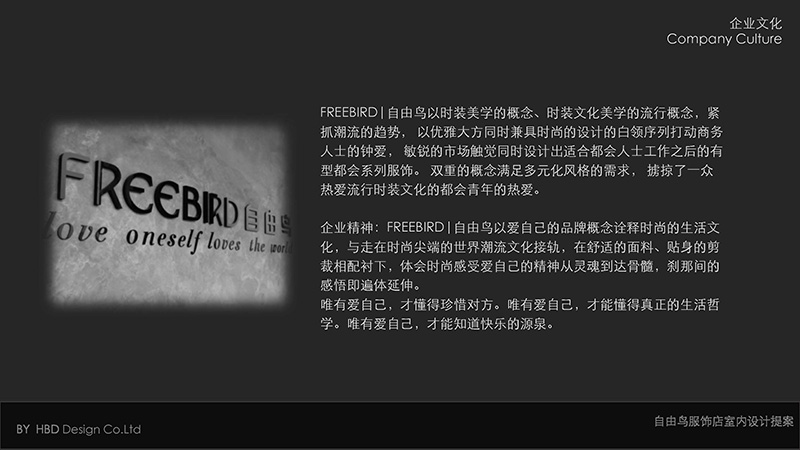 廣州服飾店裝修設(shè)計(jì).jpg 廣州服飾店裝修設(shè)計(jì).jpg