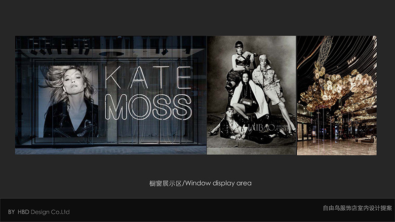 廣州服飾店裝修設(shè)計(jì).jpg 廣州服飾店裝修設(shè)計(jì).jpg