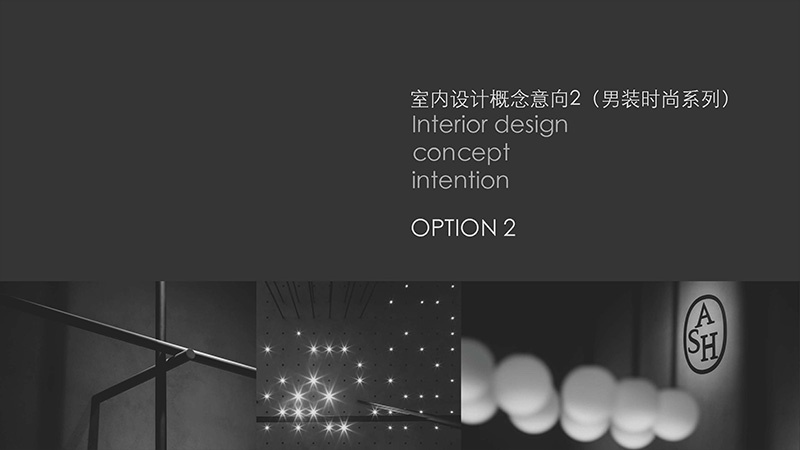 廣州服飾店裝修設(shè)計(jì).jpg 廣州服飾店裝修設(shè)計(jì).jpg