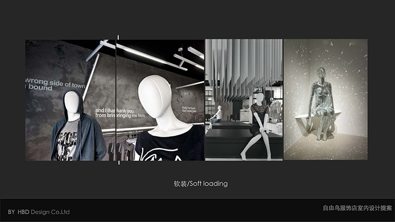 廣州服飾店裝修設(shè)計(jì).jpg 廣州服飾店裝修設(shè)計(jì).jpg