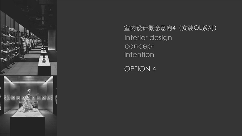 廣州服飾店裝修設(shè)計(jì).jpg 廣州服飾店裝修設(shè)計(jì).jpg