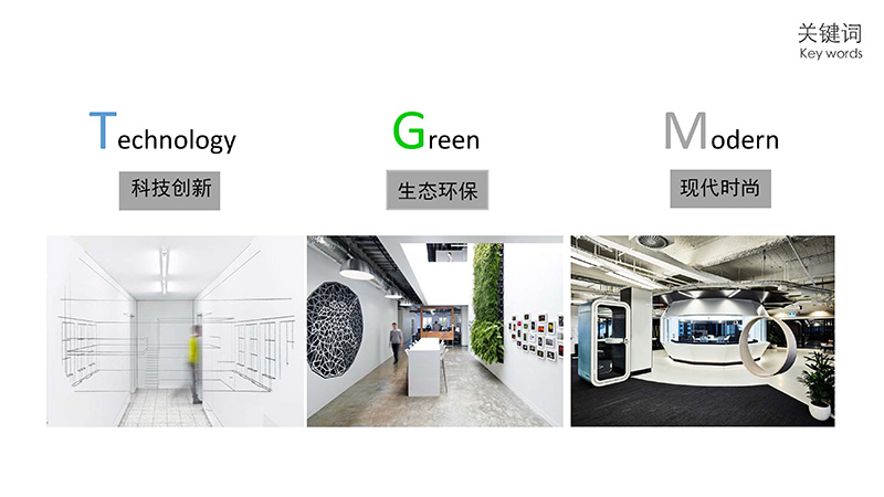 創(chuàng)意辦公室裝修設計.jpg 創(chuàng)意辦公室裝修設計.jpg