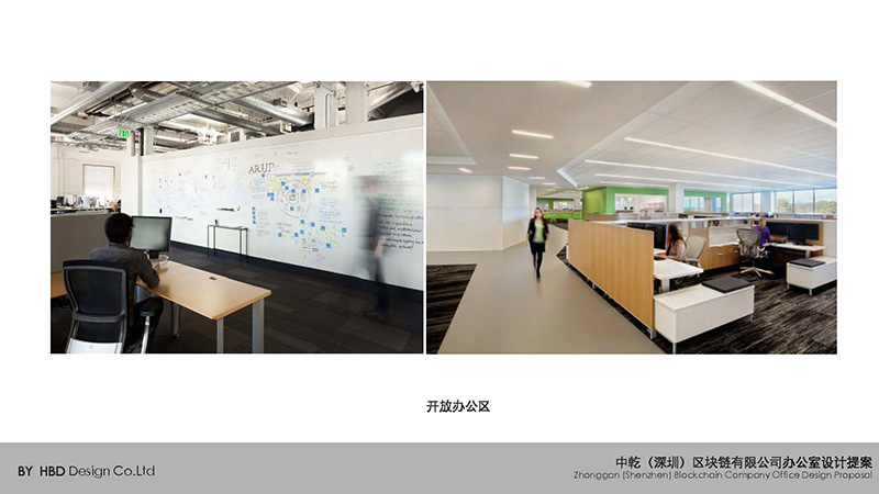 創(chuàng)意辦公室裝修設計.jpg 創(chuàng)意辦公室裝修設計.jpg