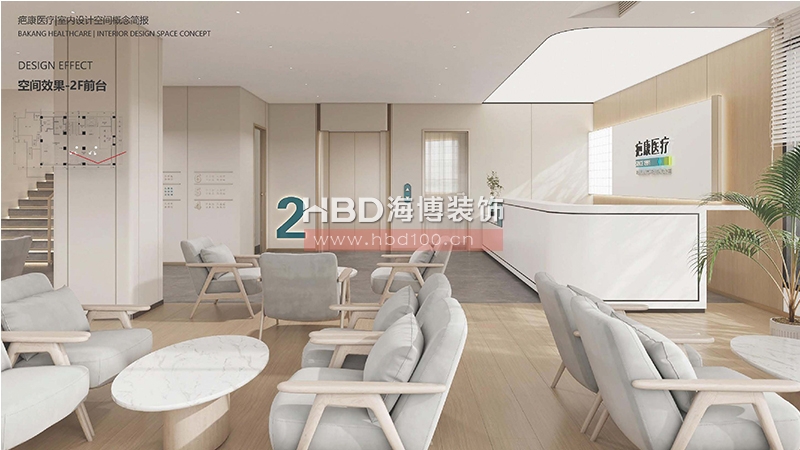 廣州醫(yī)療門診中心裝修設(shè)計(jì).jpg