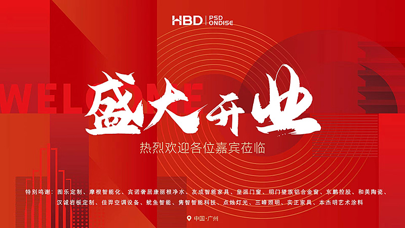 廣州裝修設(shè)計公司.jpg 廣州裝修設(shè)計公司.jpg